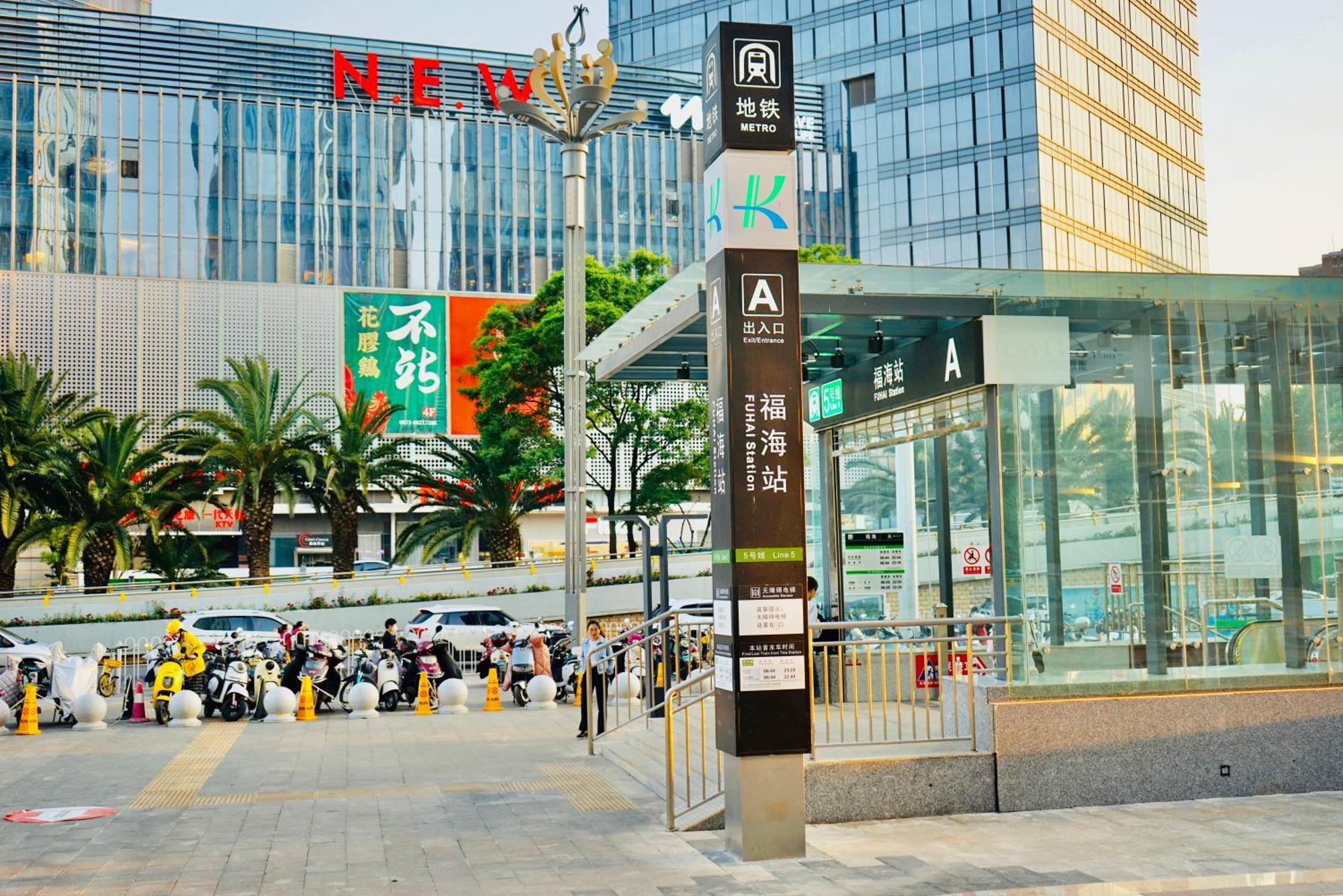 Kunming Dianchi Mideel International Apartment - South Asian Style Fuhai Metro ภายนอก รูปภาพ